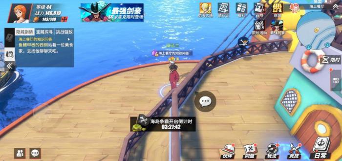 航海王热血航线卡片可怎么获得3