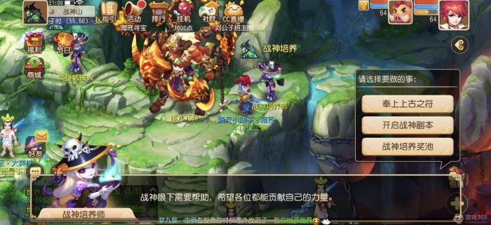 梦幻西游大闹天宫5人刷是否需要组队协作1