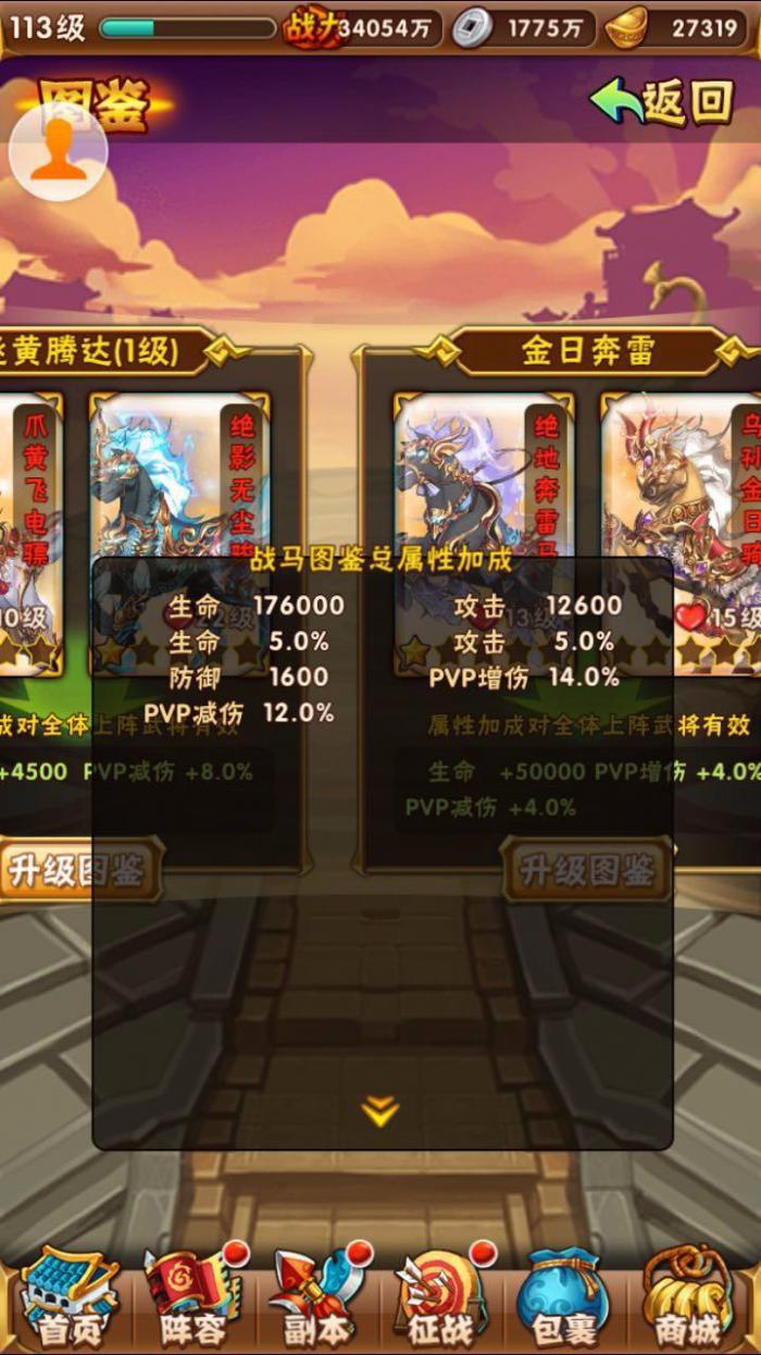 少年三国志中有哪几个神将可以培养1