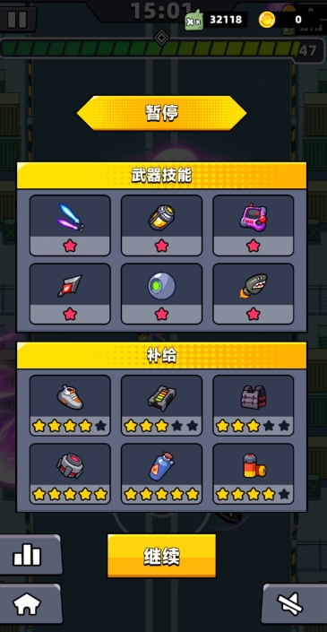 弹壳特攻队需要多少级才能更换角色1