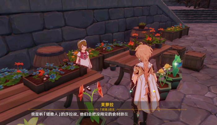 请问在原神中深渊应该去哪儿刷2