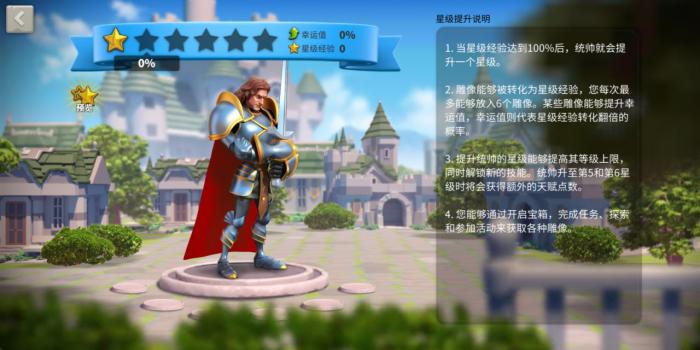 万国觉醒战斗力如何快速飙升1