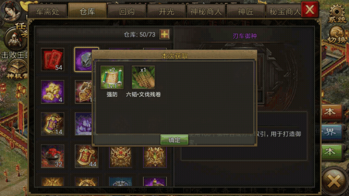 攻城掠地请问魏国是建立在哪个地点的2