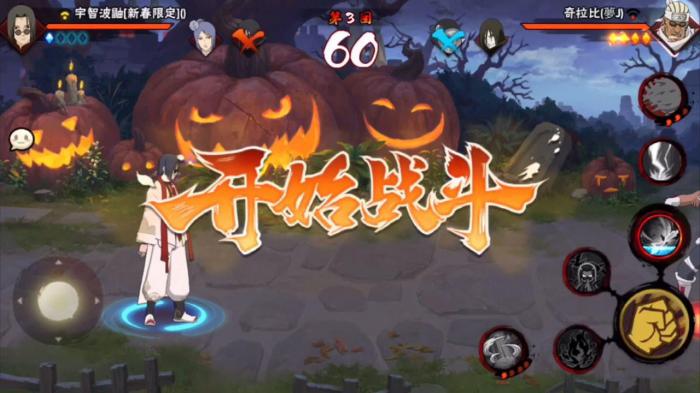 如何在火影忍者羁绊中获得影级1