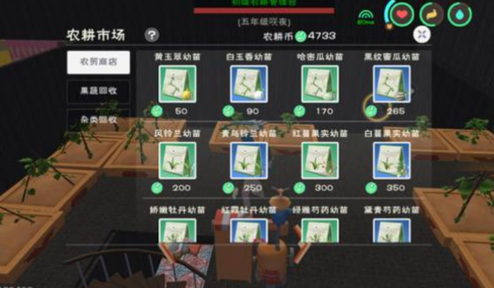 在哪个地点能够捕捉到创造与魔法云斑鹦鸟3