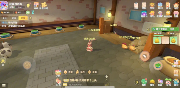 如何确保制作的摩尔庄园洒水机质量过关1