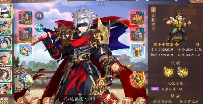 赵云在少年三国志中为何是极限存在3