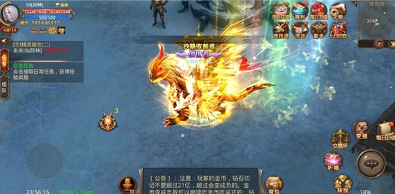 怎样才能迅速升级全民奇迹重生等级2