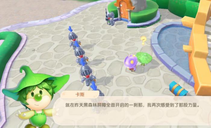 摩尔庄园装备宠物的方法有哪些2