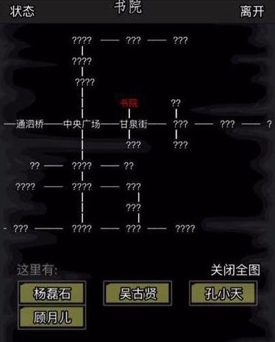 怎样才能顺利地在放置江湖兵囚渡河2