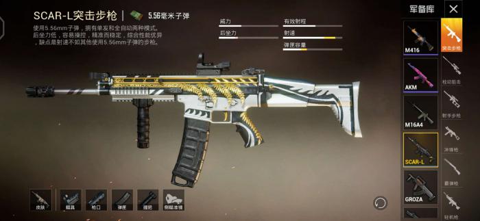 绝地求生刺激战场摩天轮位置在哪里2