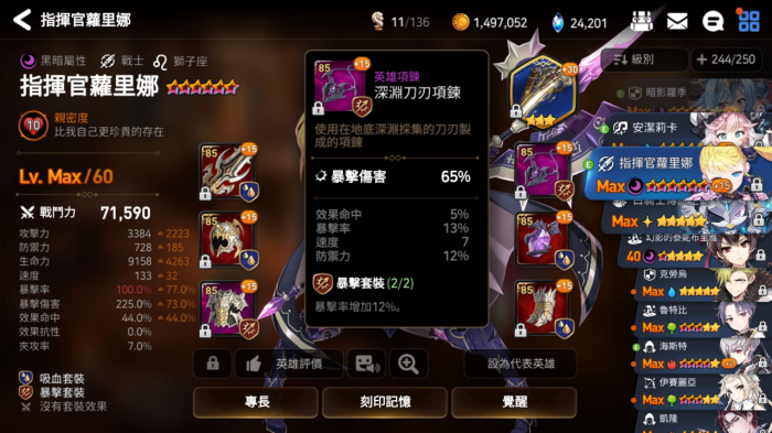 获取第七史诗魔神的暗影有哪些途径4