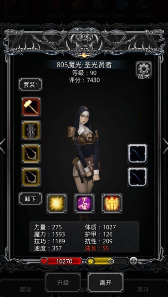 地下城堡2图16海盗船长如何攻略2