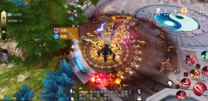 诛仙手游鬼道技能连击能带来什么好处3