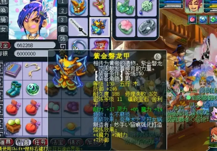 梦幻西游角色转换是否可以随时进行1