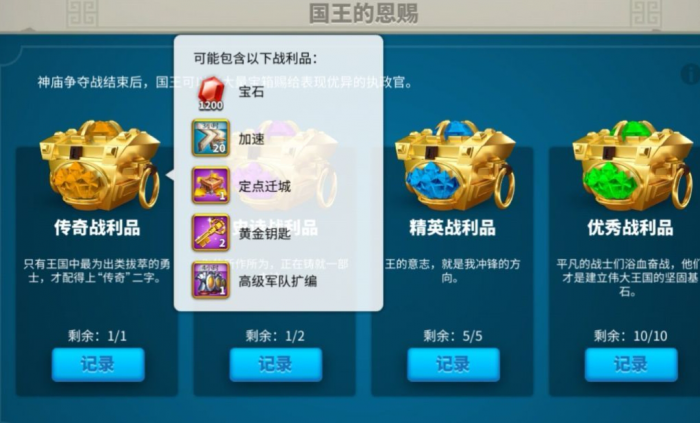 哪些骑兵适合在万国觉醒中组建两对3