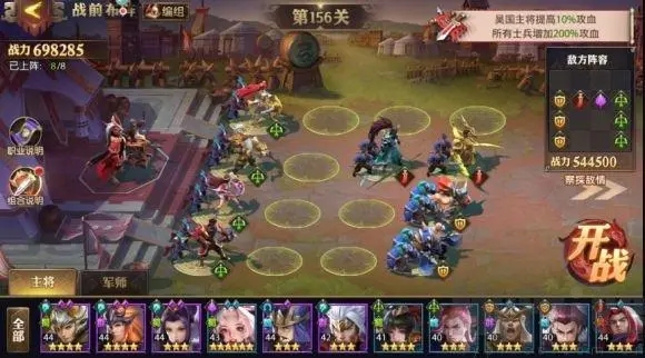 少年三国志煌龙星彩所带宝物有哪些1