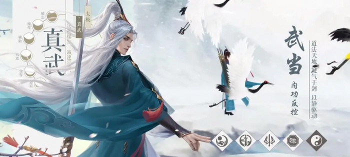 如何在新笑傲江湖中打到七十级装备3