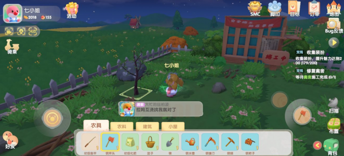 摩尔庄园家布置需要注意哪些细节1