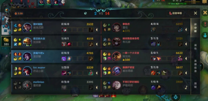 龙王在英雄联盟手游中使用什么天赋3