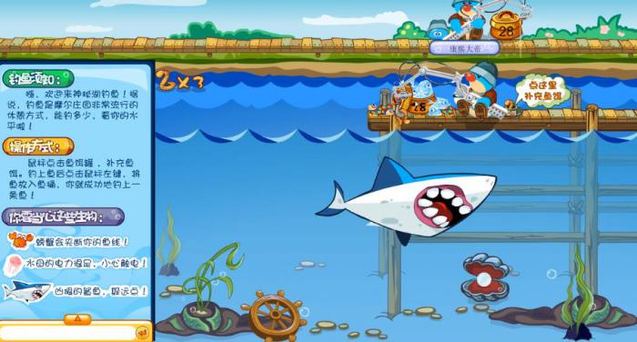 钓螃蟹龙虾在摩尔庄园是不是容易2