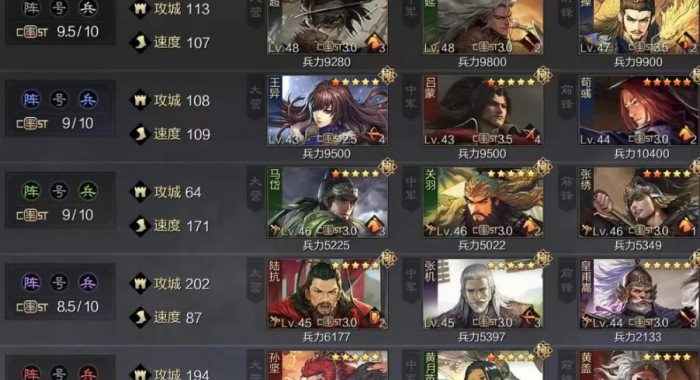 有什么方法能够破掉率土之滨盾骑盾2