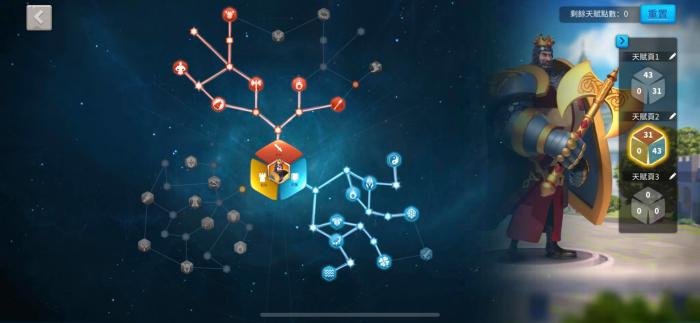 如何在万国觉醒游戏中组建两个小队1