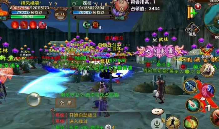 卧虎藏龙的鸳鸯肉可以在哪儿买到3