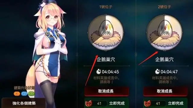 想知道第七史诗女主升阵石板刷法1