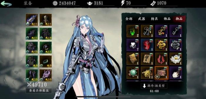 影之刃330级之前哪种方式升级最快4