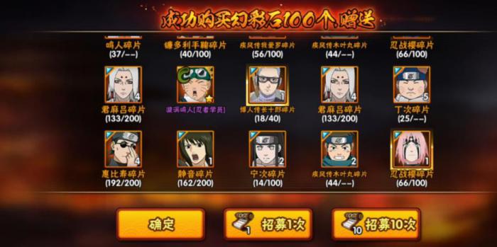 美冥在火影忍者手游中有什么特殊的打法2