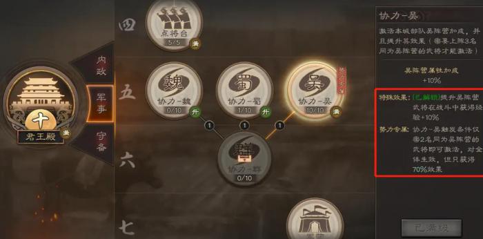 如何才能在三国志战略版中得到张角2