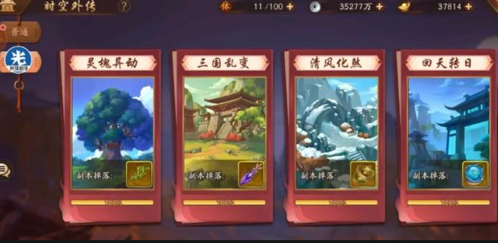 少年三国志2雾隐仙宗应该如何操作3