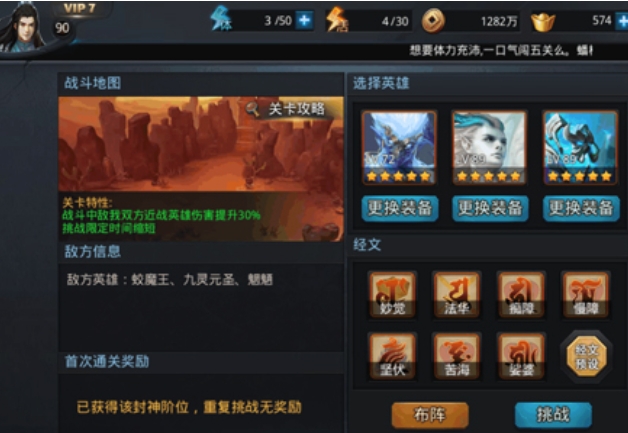 乱斗西游玉兔配什么技能更厉害2