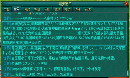 如何选择适合自己的帝王三国将神工技巧1