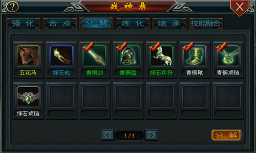 如何选择适合自己的帝王三国将神工技巧3