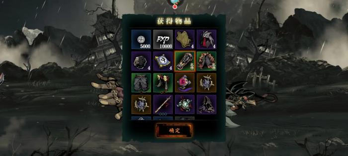 影之刃2的金币应该如何使用才明智22个字3