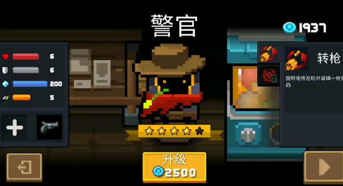 有哪些武器技能适合给元气骑士使用3