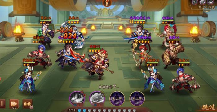 在少年三国志2中如何换取新的军团2