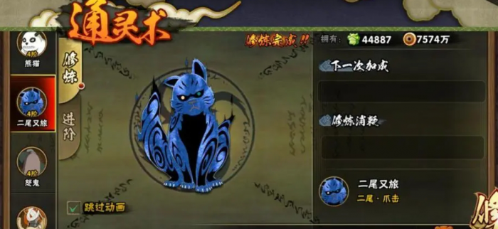 火影忍者神月出云是否有特定的获取途径2