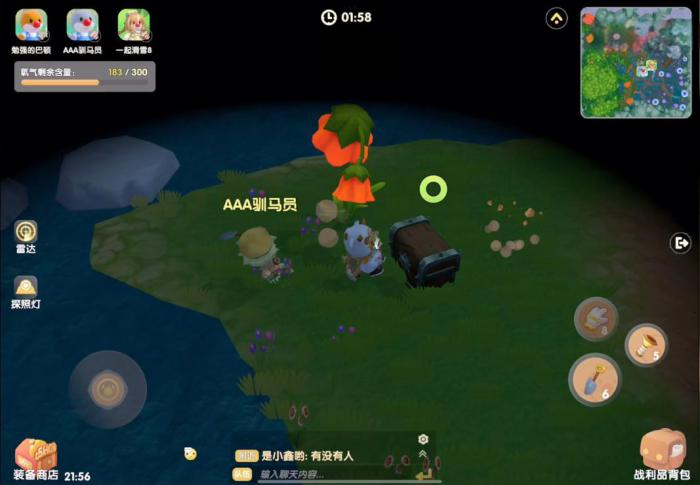 洒水机应该怎样在摩尔庄园中放置2