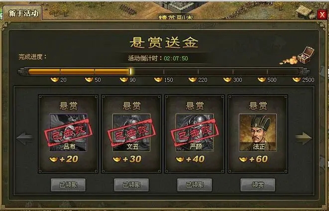 攻城掠地文官是否需要配备特定的装备2