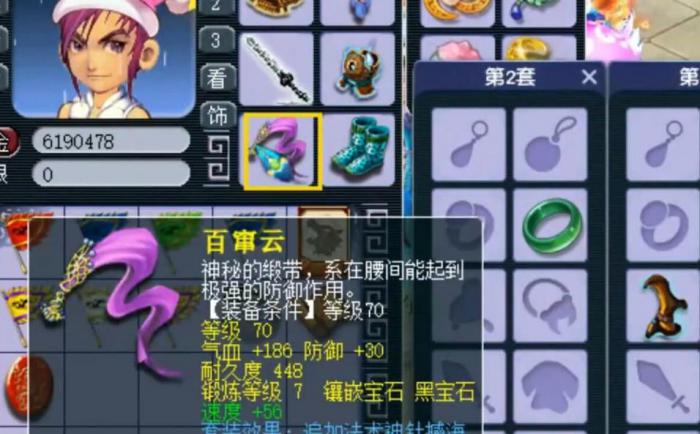 梦幻西游5开175独特的赚钱方法有哪些2