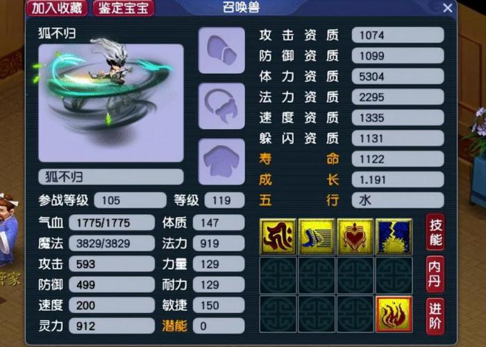 梦幻西游5开175独特的赚钱方法有哪些3