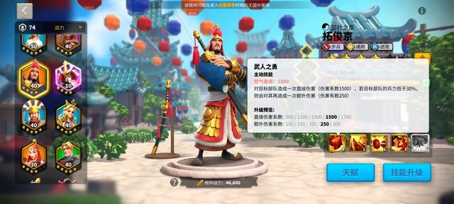 万国觉醒的追杀情形下如何逃出生天3