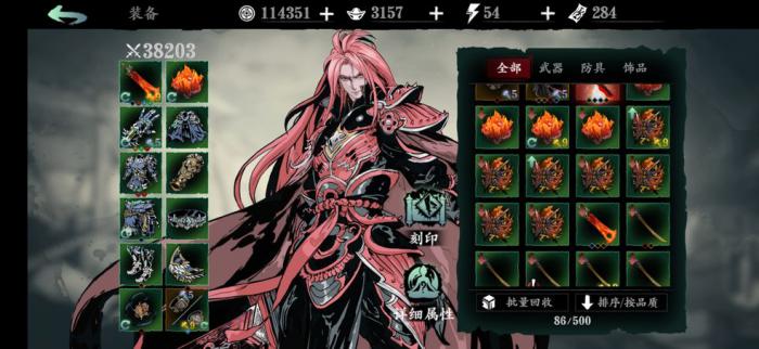 在影之刃3中每日铜币可以从哪里得到3