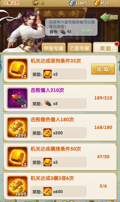 大掌门觉醒后叶孤城是否能在众人中脱颖而出2