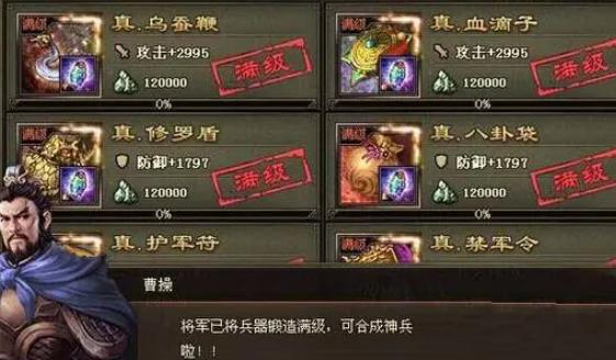 怎样将攻城掠地的土地变成属于虎豹的地盘3