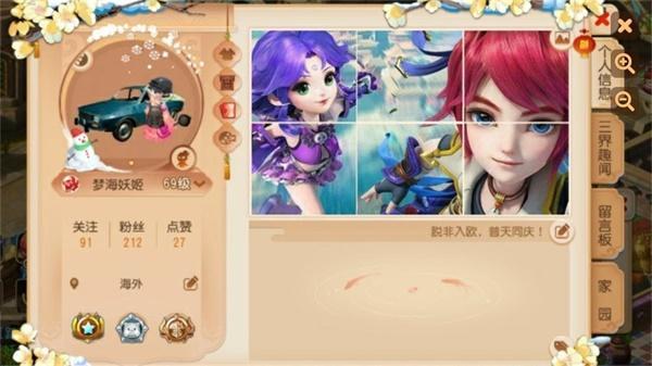 疑问梦幻西游烹饪140对游戏有何影响2