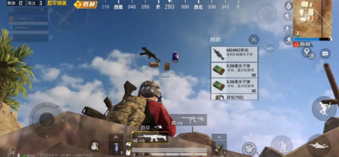 绝地求生中有几种不同种类的霰弹枪是可选的1